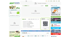 Desktop Screenshot of anysports.net