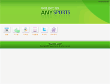 Tablet Screenshot of anysports.net